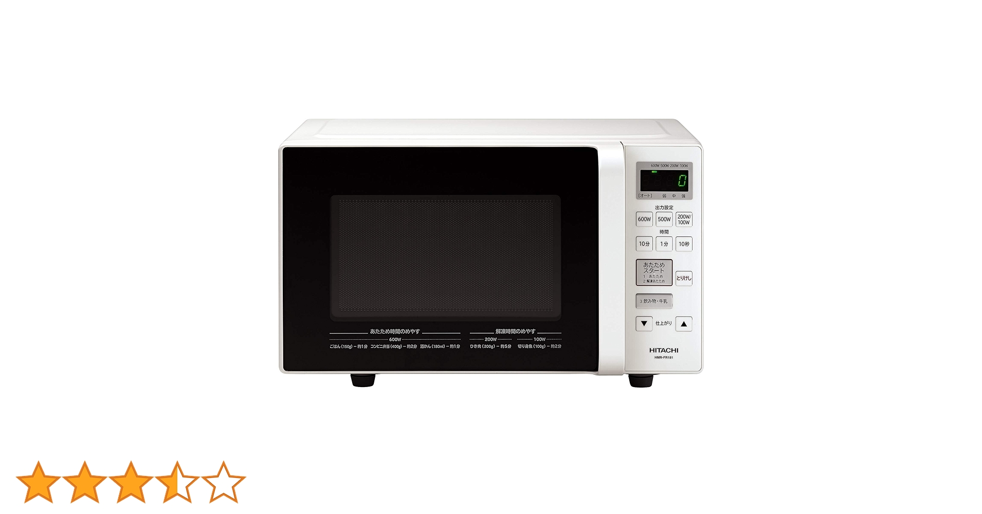 【極美品】日立 電子レンジ HMR-FT183　説明書付 説明書 日立 HMR-FT183 電子レンジ